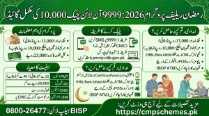 9999 online check 10000