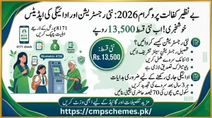 Benazir Kafalat Program New Registration