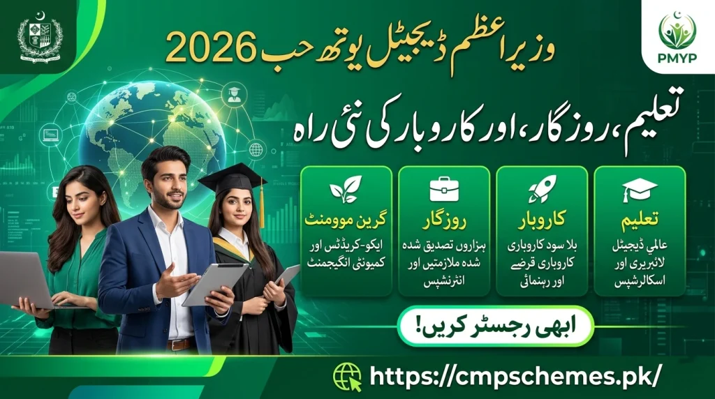 Digital Youth Hub apply online