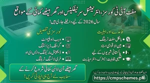 Free IT Courses with International Certificates