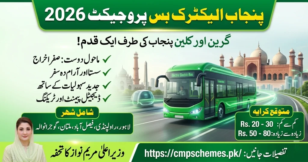 Green electric new buses in punjab 2026 schedule