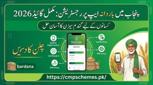How to Register on Bardana App in Punjab Guide