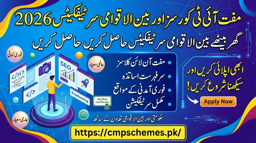 Prime minister free ai training program