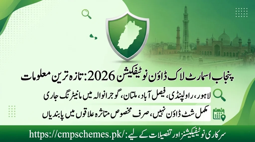 Punjab lockdown notification 2026 date