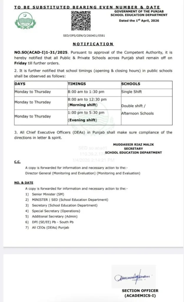 School timing notification by government