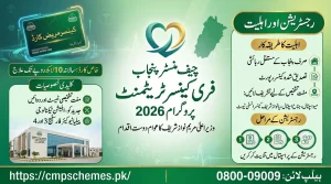 cm punjab free cancer treatment program
