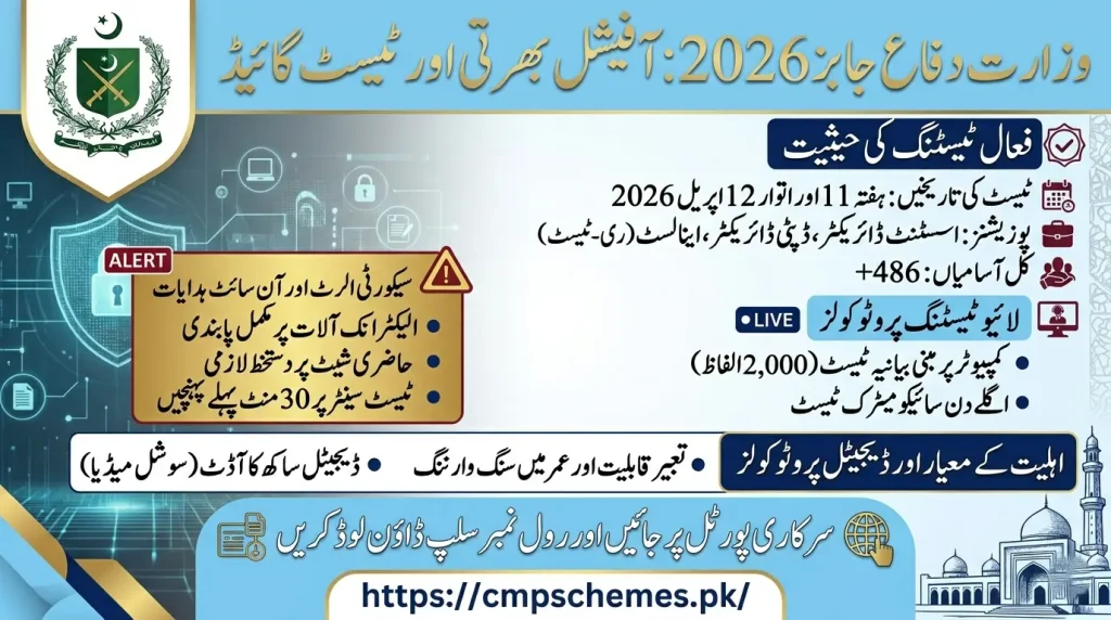 ministry of defence jobs 2026